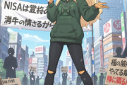 謎の派閥「NISAは政府の陰謀！やってる奴は簡単に騙されるバカ！」