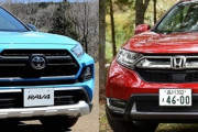 『トヨタ』と『ホンダ』←どっち買った方がいいの？