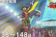 【朗報】伝説のクソアニメ『遊戯王ARC-V』、令和に新たな伝説を打ち立てる