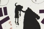 ワンピで1番絶望感あったシーンがこちらｗｗｗｗ【ワンピース】