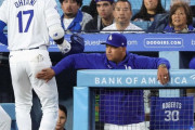 LA紙　自己最悪開幕37打席不発の大谷翔平に言及「全ての背景には長引くグラウンド外のスキャンダルが」