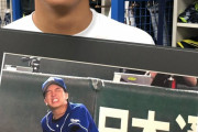 【朗報】中日・山本拓実、与田監督から素敵なプレゼントを貰う