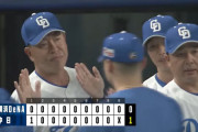 【朗報】中日ドラゴンズ、また横浜に勝ってしまう