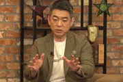 橋下徹氏「国会議員は世論ウケ狙って、しょうもないＬＧＢＴ法作った」 女性風呂侵入の男逮捕受け痛烈に批判
