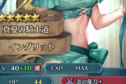 【FEH】グリットちゃんに後これさえくれば完成なんだが