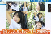 上手すぎる…冨里奈央ちゃんが撮った五百城茉央ちゃんの写真がコチラ！！！【乃木坂46】