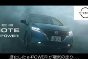 【悲報】日産、起死回生の「新型ノート」が半導体不足で減産・・・これなにが原因なの？