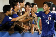 【朗報】U17日本代表、ベスト４までガチでいきそうｗｗｗｗ