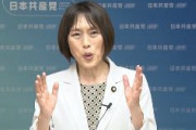 共産・田村智子「ジェンダーや気候変動問題で、若い世代の中に共産党への新たな期待が広がっている」