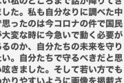 きゃりーぱみゅぱみゅ『政治に詳しくない私のところまで話が降りてきました』←ﾔﾍﾞｯごめん今のナシ