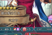 【FEH】神装ミカヤに対するみんなの反応まとめ