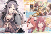 【アイマスセルラン】1位シャニソン1位ウマ娘2位スタレ65位学マス81位ゼンゼロ87位ブルアカ127位原神186位シャニソン235位デレステ368位アズレン387位ミリシタ455位シャニマス