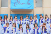 【日向坂46】超激レア！まさかのあのメンバー考案企画の商品がグッズ化へ！ 『DASADA～もうひとつの教室～』