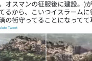 【悲報】FGOさん、まーた適当なのがバレてしまう…