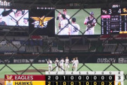 【ソフトバンク対楽天1回戦】ソフトバンクが４－３で楽天に勝利！今季初登板初先発の千賀が今季初勝利！柳田か２ラン含む３打点！楽天は連勝３でストップ、浅村が３試合連発