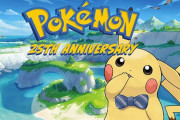 【※公式告知追記】ついにポケモン公式が25周年について触れる「2021年は熱狂的な年になる」【新アプリも近々登場】