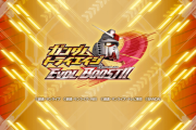 アケゲー『ガンダムトライエイジ』5月で稼働終了　9年の歴史に幕