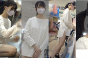 【モロ見え激カワ店員】顔S、肌S、おっぱいSの清楚美少女、乱れる