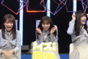 ビックリして髪が広がる齋藤飛鳥ちゃんがぐうかわｗｗｗ【乃木坂46】