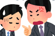 上司「会社に不満があるなら自分で変えてみろ！」 ⇒ 痛快な結末になり7万いいね超えｗｗｗｗ