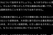 脳外科医　竹田くんのモデル「私が私じゃないか、そんなハゲ散らかした不毛な議論は私は嫌いです」