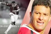Jリーグ史上最高のストライカーって誰なんやｗｗｗ