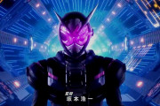 【動画】仮面ライダージオウのOPナレーションが堪らなく好き
