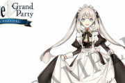 【FGO】そろそろメイドモチーフ水着でなく正統派メイドが欲しいなあ