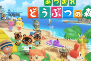 【画像】どうぶつの森のキャラクターの擬人化がTwitterで話題に