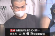「死ぬまでに性行為をしたかった」シェアハウスの女性に性的暴行を加えようとした男(22)を逮捕