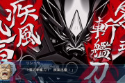 【画像あり】スパロボのグルンガストさん、EOTや特別な技術は不使用なのに零式ですら現役で通用する程に強過ぎる…