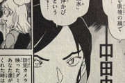 コナン世界の被害者「うおおおお！死ぬ直前にとんち問題出したる！」