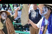 【捏造】沖タイ「甲子園で民族衣装控えて」記事、フェイクニュースだった…高野連「顔のペイントやスタンド内を走り回っていたのを注意しただけ」