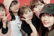 【元SKE48】東李苑「チームS公演にお邪魔してきました みんな可愛かった～ あと みんなおっきくなっててびっくりした～」