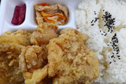 うまそうな唐揚げ弁当買ってきた！！！