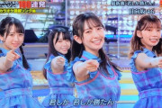 【日向坂46】脇四銃士、参上ｗｗｗｗｗｗｗｗｗｗｗｗ