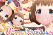 【デレステ】工藤忍誕生誕祭 #工藤忍誕生日  #チキンナゲットの売上をトップに