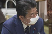 安倍首相「日本は世界で最も手厚い休業補償」　→　福祉関係者ブチギレ！「緊急時のウソは本当にやめてください」