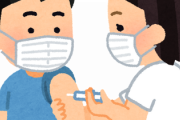 筋肉注射痛いから絶対ワクチンなんか打たんわ…