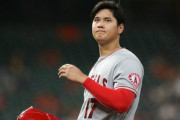 【悲報】大谷翔平がMVP発表直後にしてた事ワロタｗｗｗｗｗｗｗｗｗ