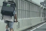 【悲報】Uber Eats配達員、やらかす