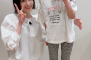 さくら学院の木村咲愛ちゃんとPerfumeのっちさんのツーショット写真