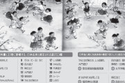 子供の遊びまで「日本ガー！」　〜　【韓国】　「うちになぜ来たの」「領地取り」など23種類の遊びに「日帝由来」論争、調査に乗り出した韓国教育部