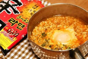 【悲報】辛ラーメン、悔しいがめちゃ美味い