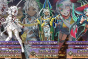 【FGO】ハロウィン新規霊衣＆最終再臨イラスト公開！ツタンカーメン、バーヴァン・シー、ククルカン、ジャック・ザ・リッパー、渡辺綱！「どれも当たり絵じゃん」