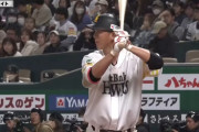 SB秋広OP戦成績 .500 2本 2打点 出塁率.636 長打率1.375 OPS2.011