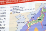 【韓国】慶尚北道、「日本の教科書の独島歪曲を糾弾･･･直ちに是正セヨ」[03/30]  [ハニィみるく（17歳）★]