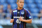【海外サッカー】食野亮太郎、ハーツ加入が迫る！ 労働許可証取得か