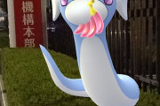 ポケモンＧＯの俺の相棒かわいすぎて心配するレベル
