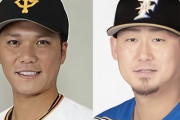 坂本勇人 通算OPS.820　中田翔 通算OPS.767